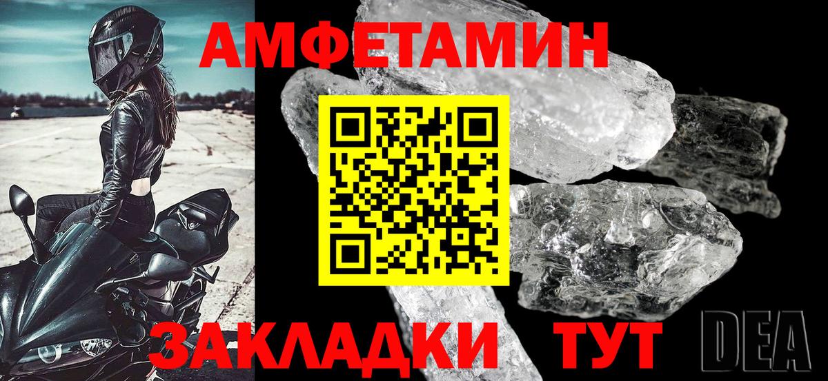 АМФ Premium Нерюнгри