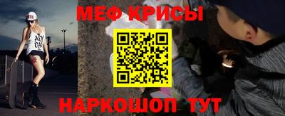 бутират Волжск