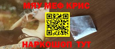 бутират Волжск