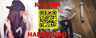 кокс Волжский