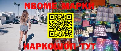 бутират Волжск
