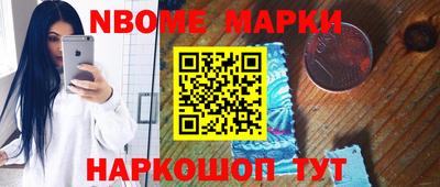 бутират Волжск