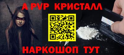 кокаин VHQ Волгодонск