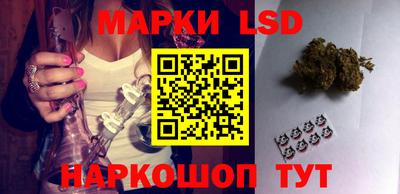 бутират Волжск