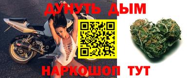 бутират Волжск