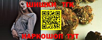 бутират Волжск