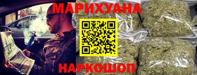 кокаин VHQ Волгодонск