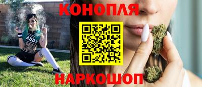 бутират Волжск