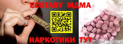 бутират Волжск
