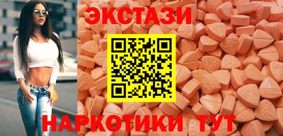 бутират Волжск