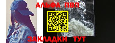 бутират Волжск