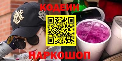 кокаин VHQ Волгодонск