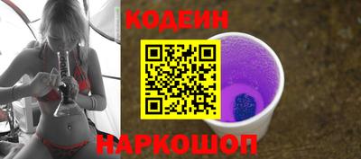бутират Волжск