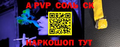 бутират Волжск