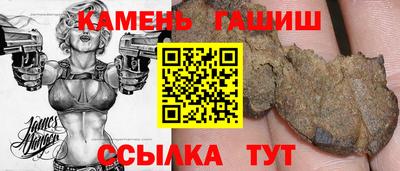 кокаин VHQ Волгодонск