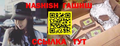бутират Волжск
