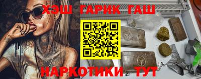 кокаин VHQ Волгодонск