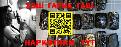 бутират Волжск