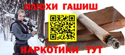 кокаин VHQ Волгодонск