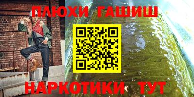 кокаин VHQ Волгодонск