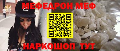 бутират Волжск
