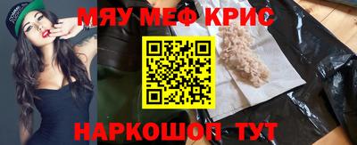 кокаин VHQ Волгодонск