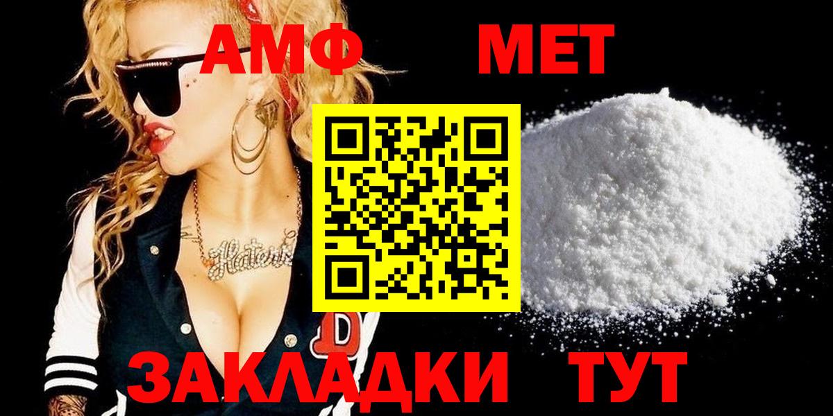 НБОМе  Экстази  МЕТ  Нерюнгри  Амфетамин кристаллы  Каннабис  Cocaine  APVP СОЛЬ   Меф   Вход с VPN 