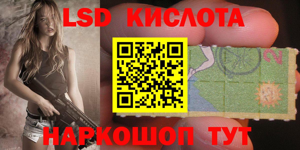 Нерюнгри  Наркотические марки  Марки 25I-NBOMe 1500мкг  Вход с VPN  Марки 25I-NBOMe 1500мкг 