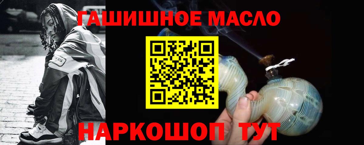 Дистиллят ТГК вейп  Вход с VPN  закладки  ТГК вейп  Нерюнгри 