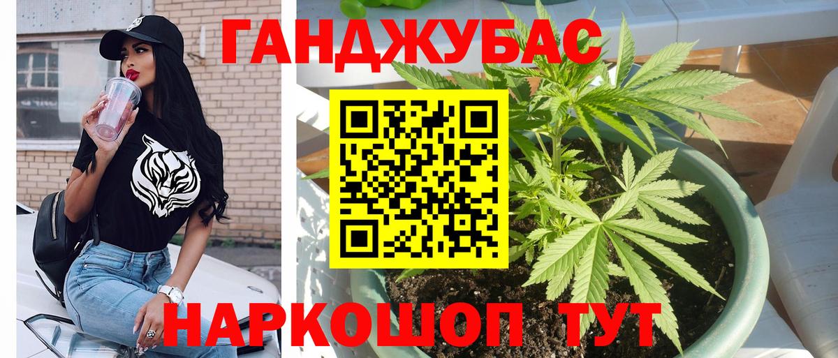 Шишки марихуана тримм  Бошки Шишки THC 21%  Нерюнгри  Вход с VPN  Канабис Ganja 